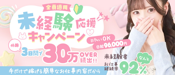 ヒルズスパ梅田＋