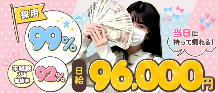 ヒルズスパ梅田＋