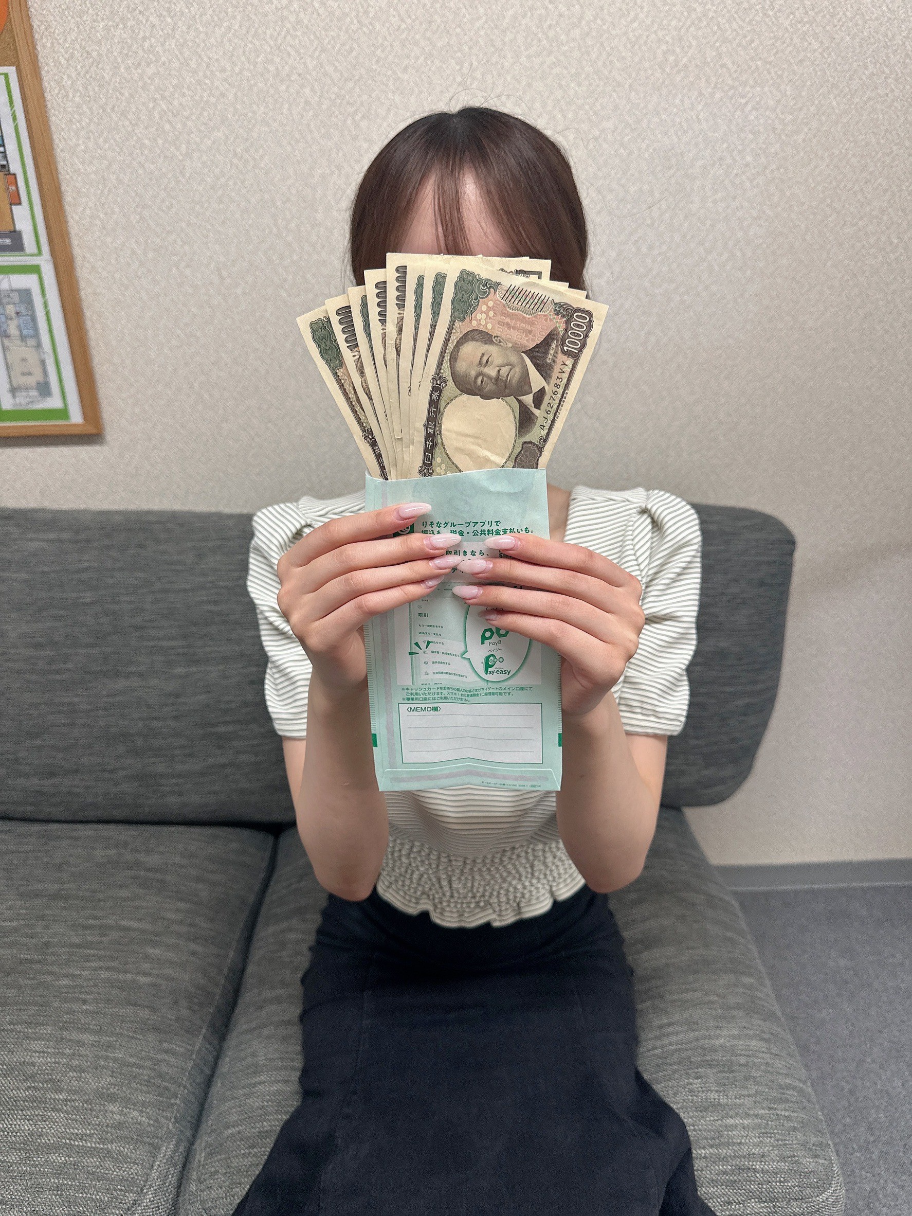 ヒルズスパ梅田＋の給与画像1