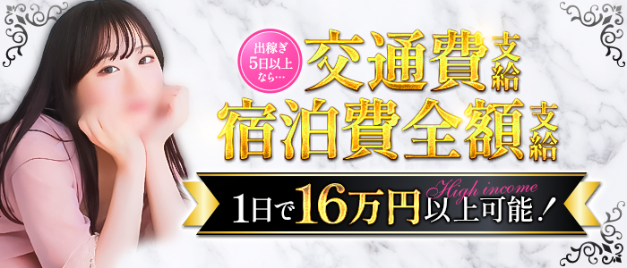 ROYALCLUB姫