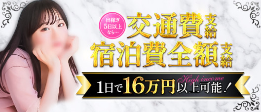 ROYALCLUB姫