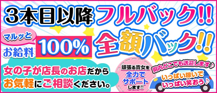 姫コレクション