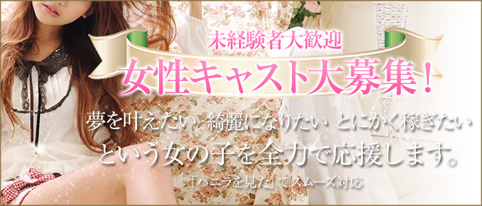 姫コレクション 松本店