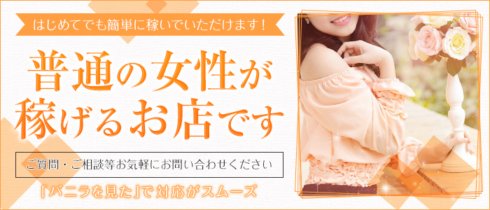 姫コレクション 長野店