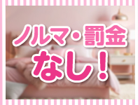 ひめえりで働くメリット2