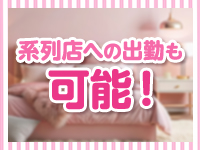 ひめえりで働くメリット3