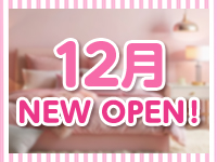 ひめえりで働くメリット7