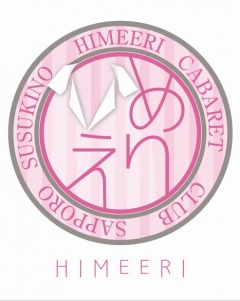 風俗未経験だったAさんの画像