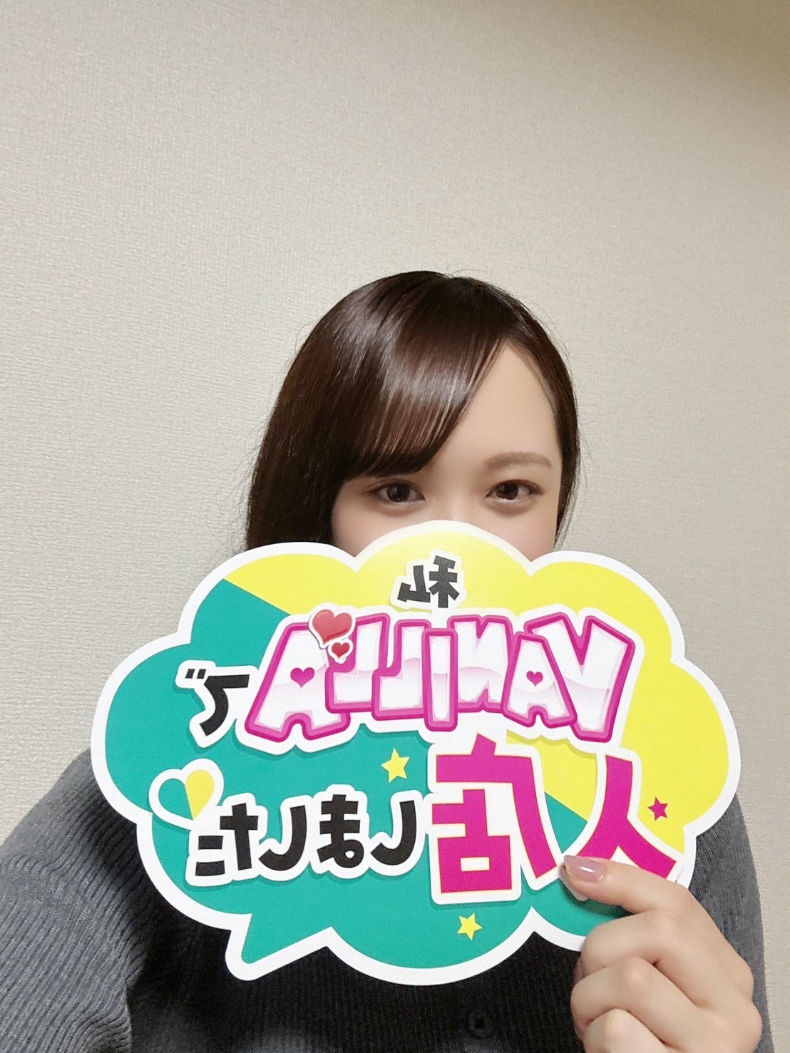 うたさん