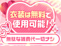 姫のエステで働くメリット2