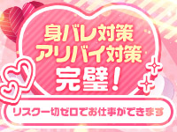 姫のエステで働くメリット4