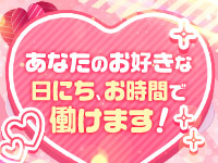 姫のエステで働くメリット6