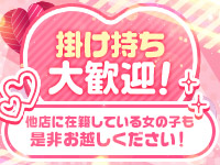 姫のエステで働くメリット8