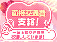 姫のエステで働くメリット9