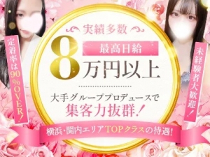 体験入店だけでも大丈夫です👀✨のアイキャッチ画像