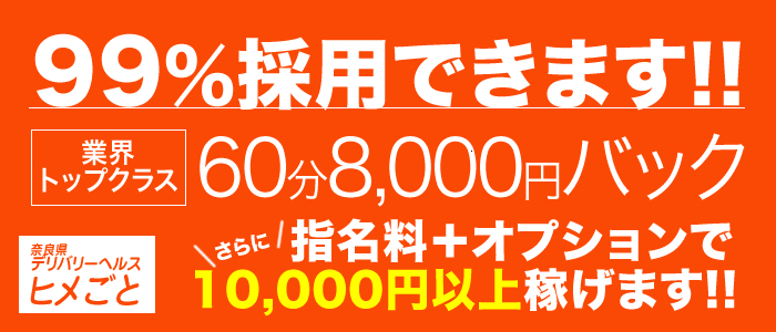 M嬢