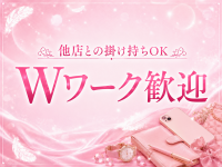 春日井メンズエステ THE姫域～HIMEIKI～で働くメリット2