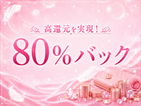 春日井メンズエステ THE姫域～HIMEIKI～で働くメリット3