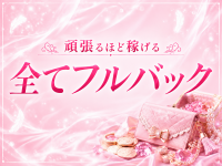 春日井メンズエステ THE姫域～HIMEIKI～で働くメリット5