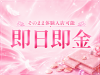 春日井メンズエステ THE姫域～HIMEIKI～で働くメリット6