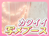 ヒメイログループで働くメリット5