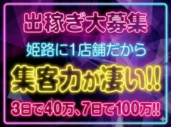 全国から大募集！