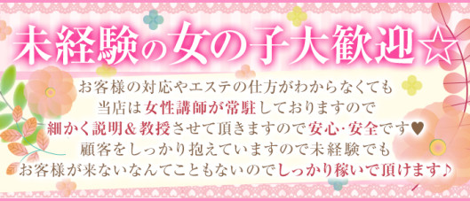 姫路エステ Qilaliss~キラリス~