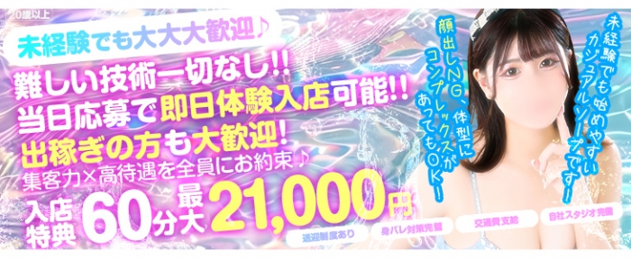 チューリップ姫路店