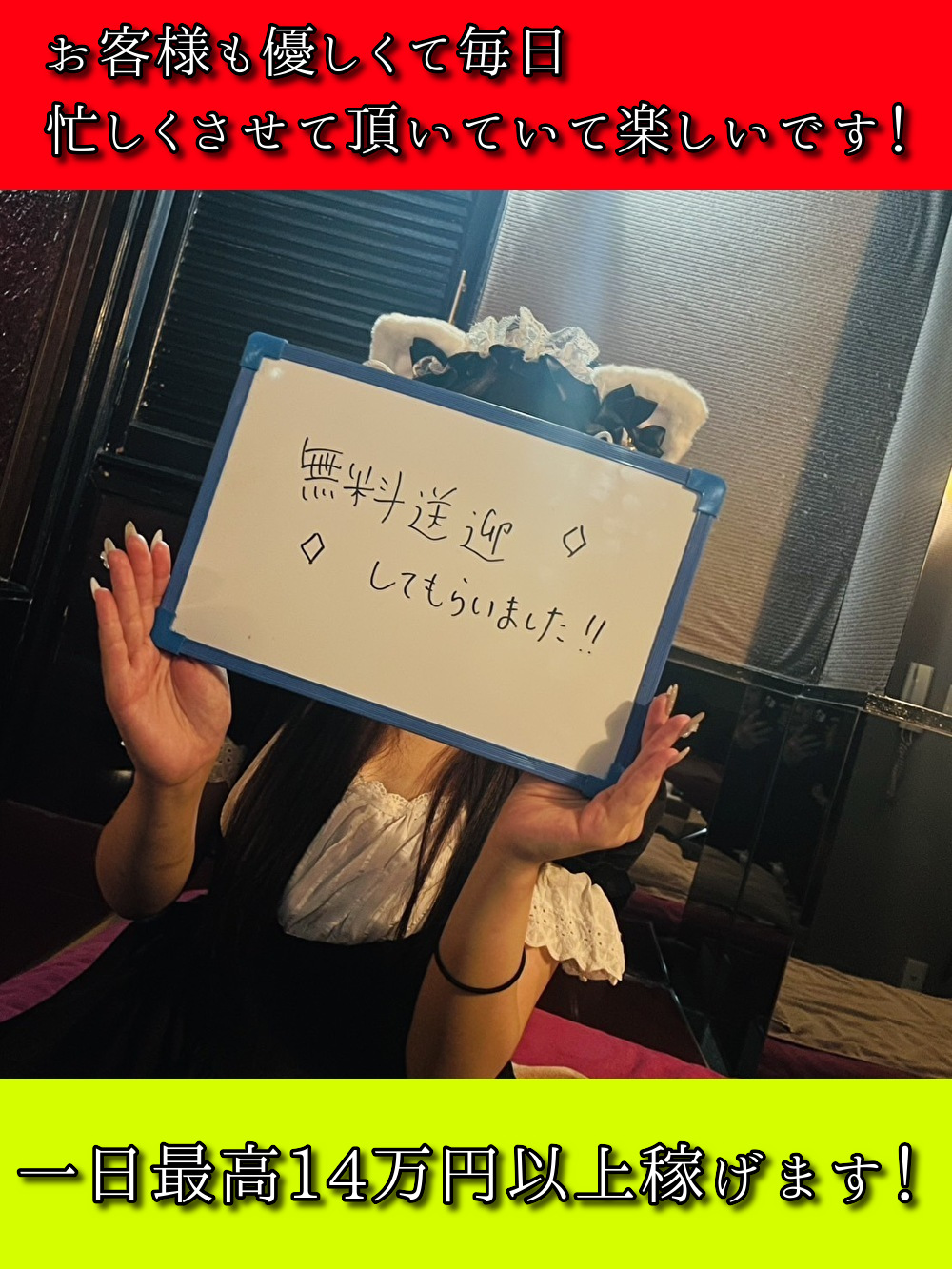 なっちゃんさん