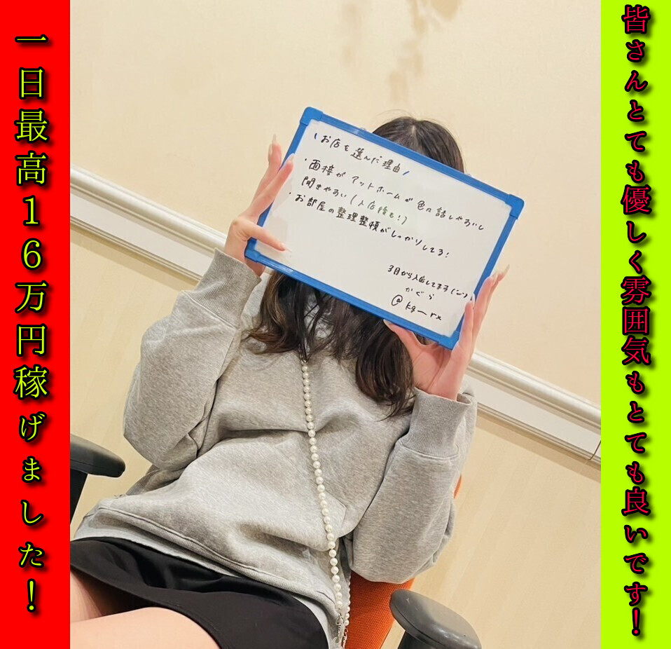 かぐらさん
