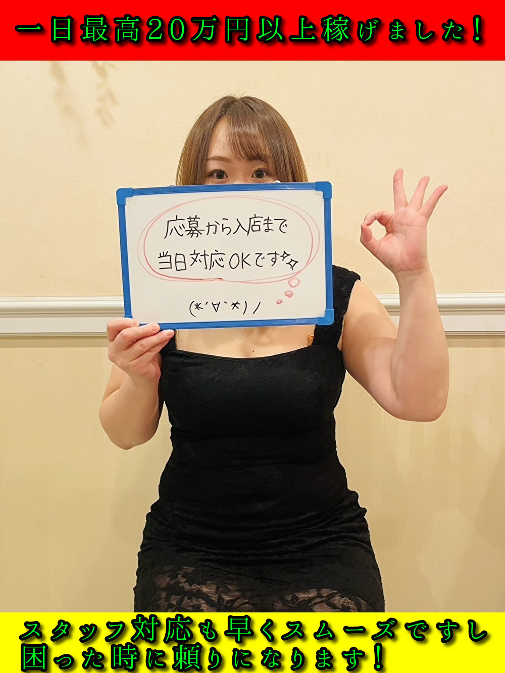 ももさん