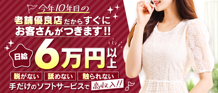 エルミタージュ