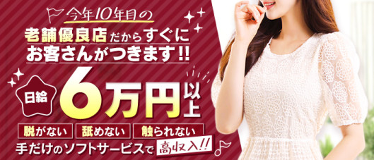 エルミタージュ