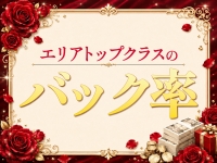 エルミタージュで働くメリット1