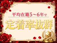エルミタージュで働くメリット3