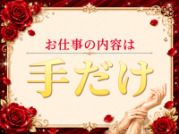 エルミタージュで働くメリット4