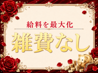 エルミタージュで働くメリット5
