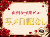 エルミタージュで働くメリット6