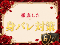 エルミタージュで働くメリット8