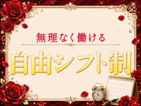 エルミタージュで働くメリット9