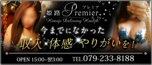誰でも毎日ほんとに日給5万円以上稼げる！のアイキャッチ画像