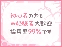 姫路ぽっちゃり巨乳専門店紅いうさぎで働くメリット4