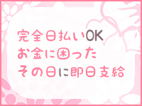 姫路ぽっちゃり巨乳専門店紅いうさぎで働くメリット5