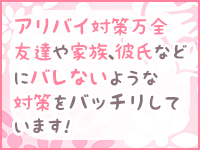 姫路ぽっちゃり巨乳専門店紅いうさぎで働くメリット6