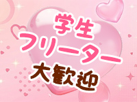 White Strawberry（ホワイトストロベリー）で働くメリット2