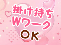 White Strawberry（ホワイトストロベリー）で働くメリット4