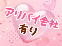White Strawberry（ホワイトストロベリー）で働くメリット5