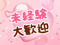 White Strawberry（ホワイトストロベリー）で働くメリット6