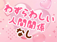 White Strawberry（ホワイトストロベリー）で働くメリット7