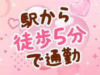 White Strawberry（ホワイトストロベリー）で働くメリット8